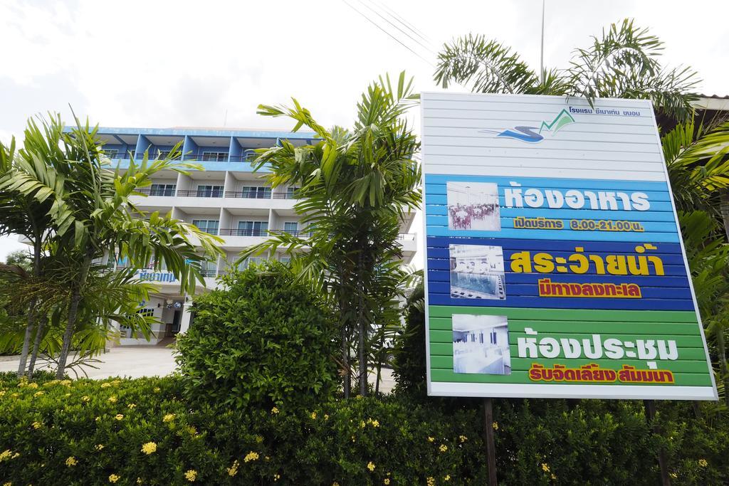 Sea Mountain Khanom Hotel Luaran gambar